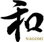 京都清水の町家 和"NAGOMI"