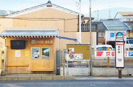 Kiyomizu-michi bus stop
