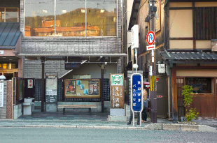Higashiyama Yasui bus stop
